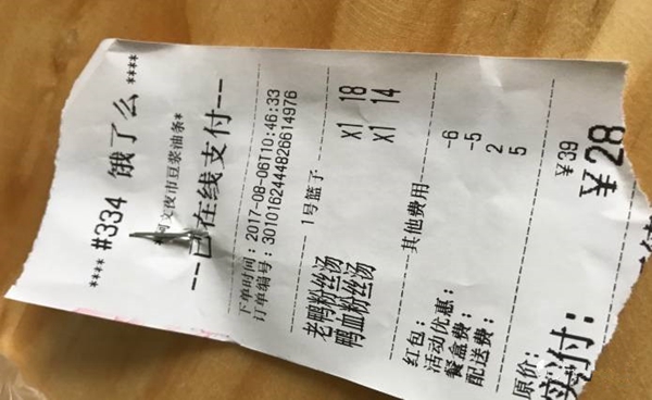 把豆?jié){油條做成夜宵，外賣月銷破百萬，他已經(jīng)做了7年的網(wǎng)紅