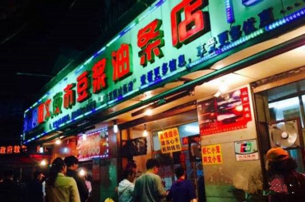 把豆?jié){油條做成夜宵，外賣月銷破百萬，他已經(jīng)做了7年的網(wǎng)紅